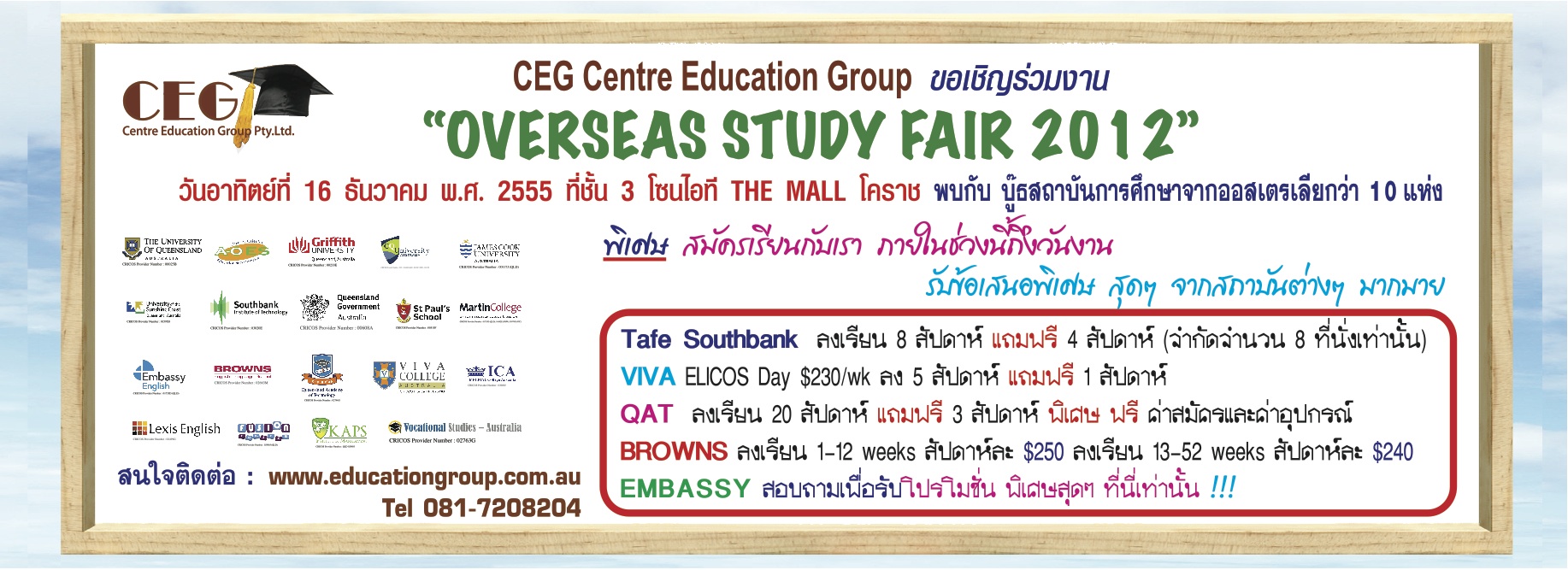 OverseaStudy